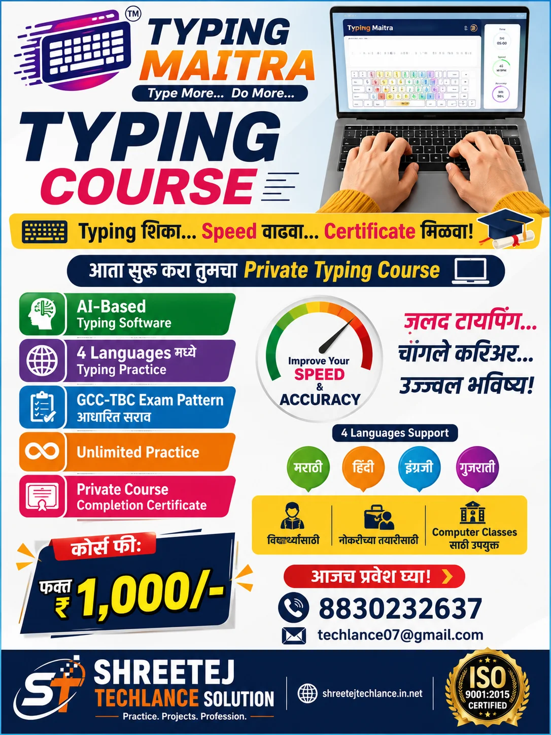 🚀 TYPING MAITRA TYPING COURSE ⌨️  Learn Typing • Improve Speed • Get Certified! 🎓  🌟 AI-Based Software 🌐 4 Languages Practice 📝 GCC-TBC Pattern Practice ⚡ Unlimited Practice 🎓 Private Course Cer